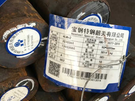 兴文40Mn2合金结构钢