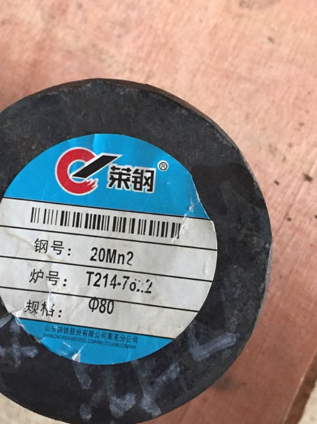 兴文20Mn2合金结构钢