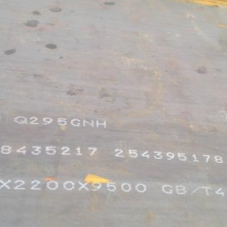 兴文Q235NHB耐候板