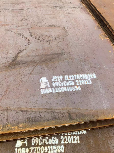 兴文ND耐酸钢板